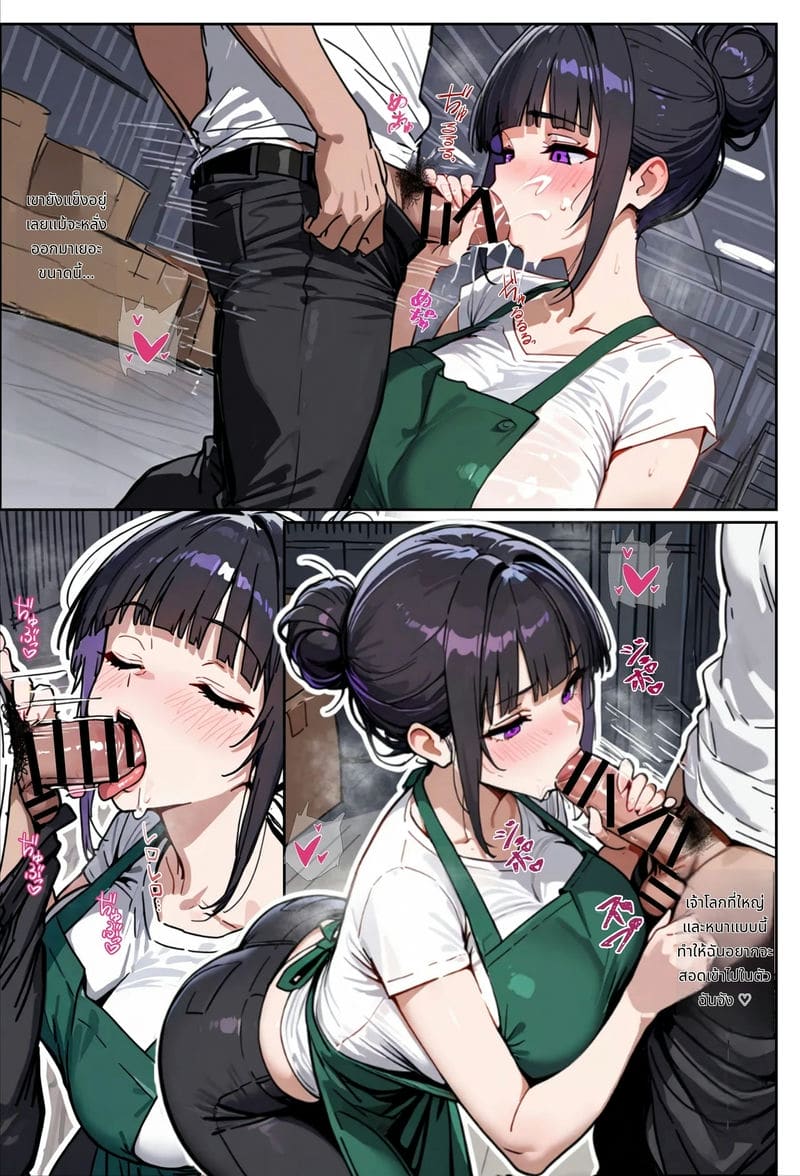 ภรรยาสาวที่ทำงานด้วยกันทำให้เสียว